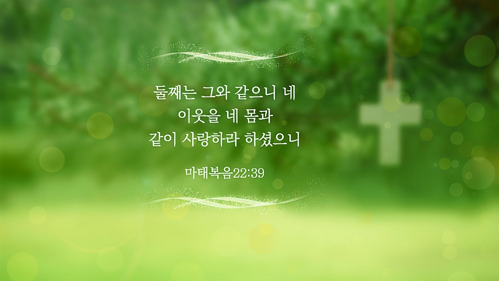 성경카드,성경구절,마태복음