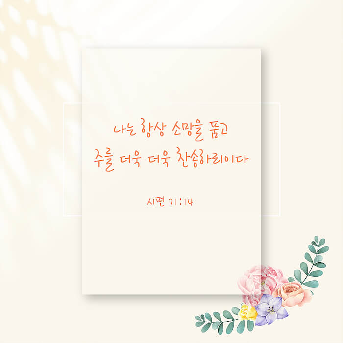 성경에서 3번 예수님이 눈물을 흘리신 장면성경구절