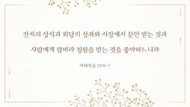 성경 말씀 묵상,성경 묵상 카드,