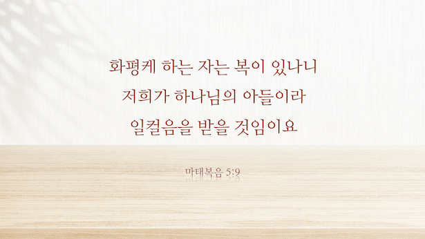 매일 성경 묵상,묵상 카드,