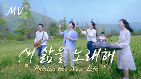 은혜로운 찬양,찬양 뮤직비디오,