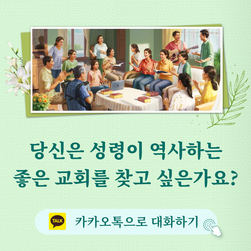 회개 기도를 드릴 때 꼭 읽어야 하는 중요한 성경 구절 15가지